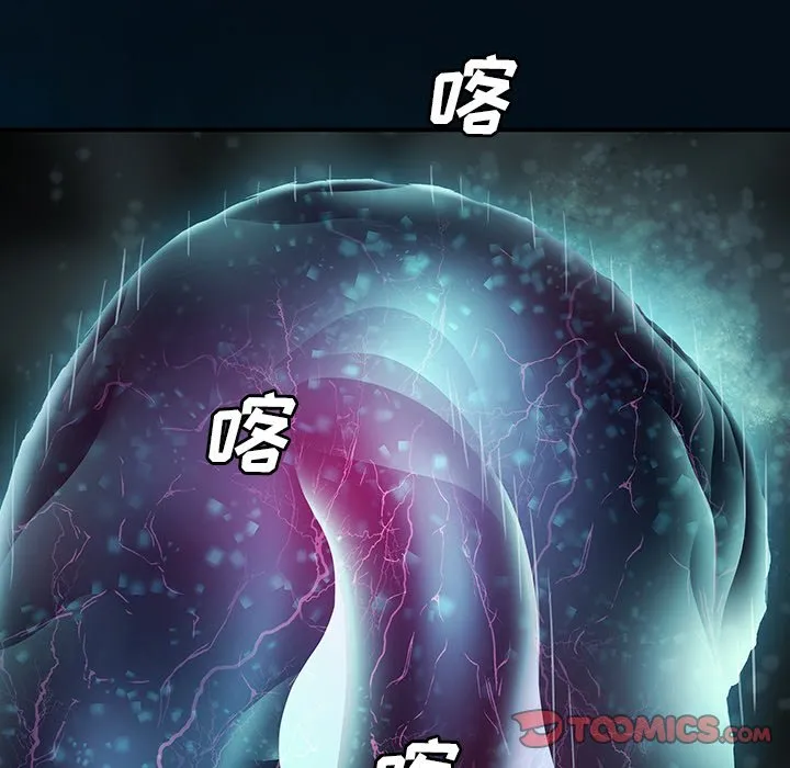 第 142 话 第26页