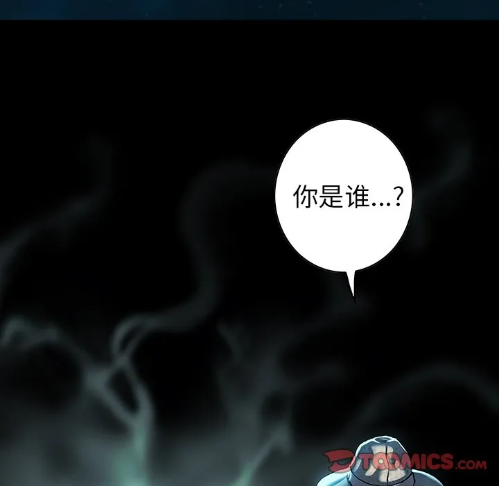 第 142 话 第32页