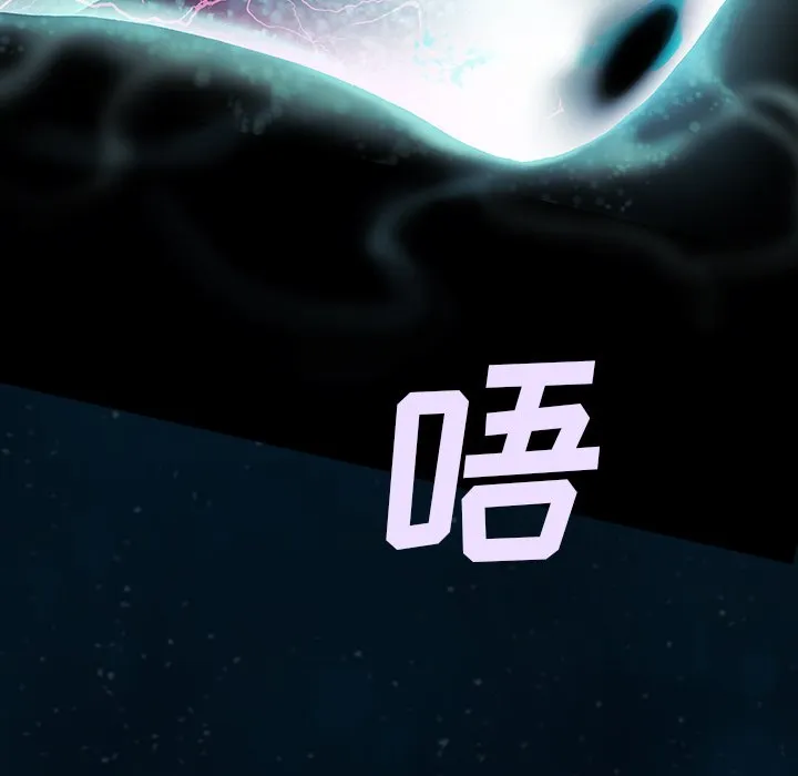 第 142 话 第36页