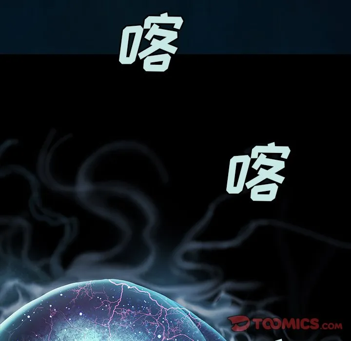 第 142 话 第38页
