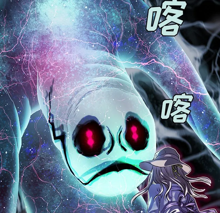 第 142 话 第39页