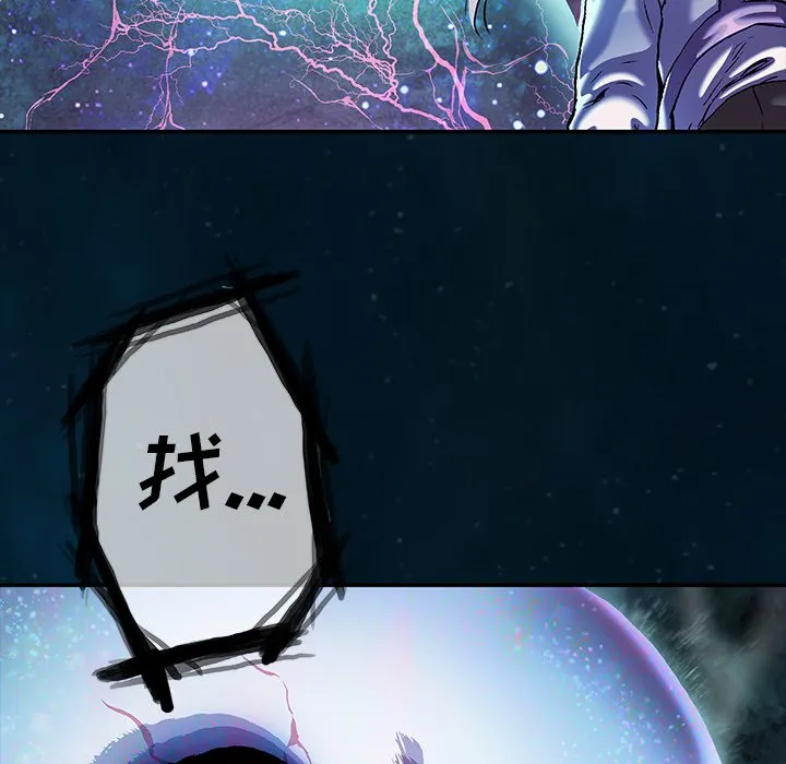 第 142 话 第42页