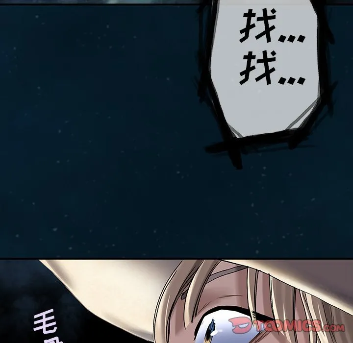 第 142 话 第44页