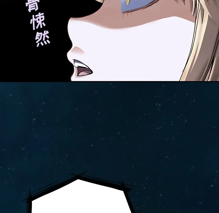 第 142 话 第45页