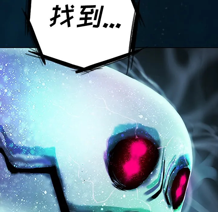 第 142 话 第46页