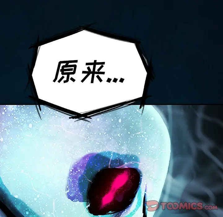 第 142 话 第50页