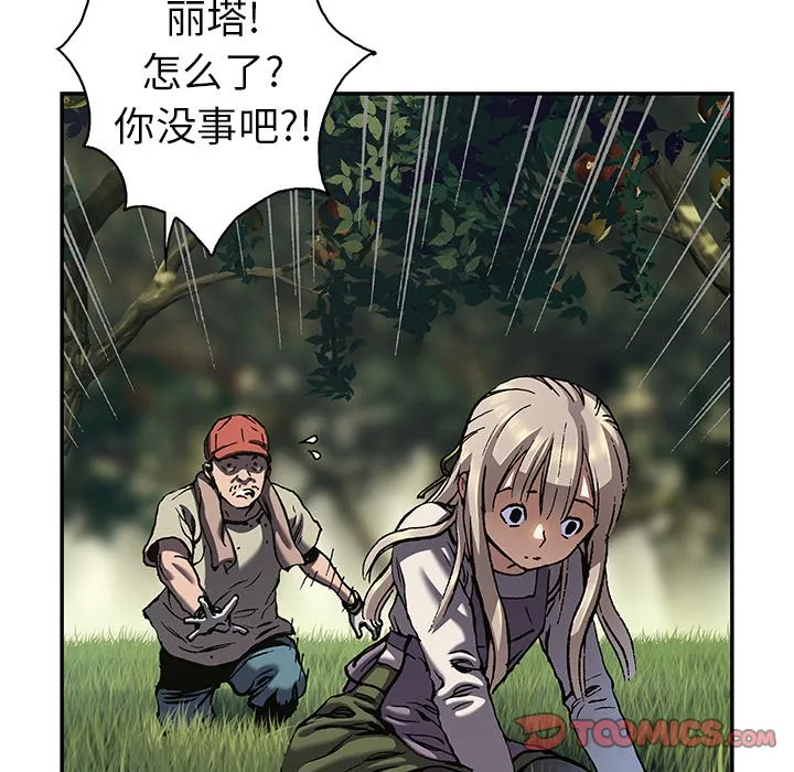 第 142 话 第62页