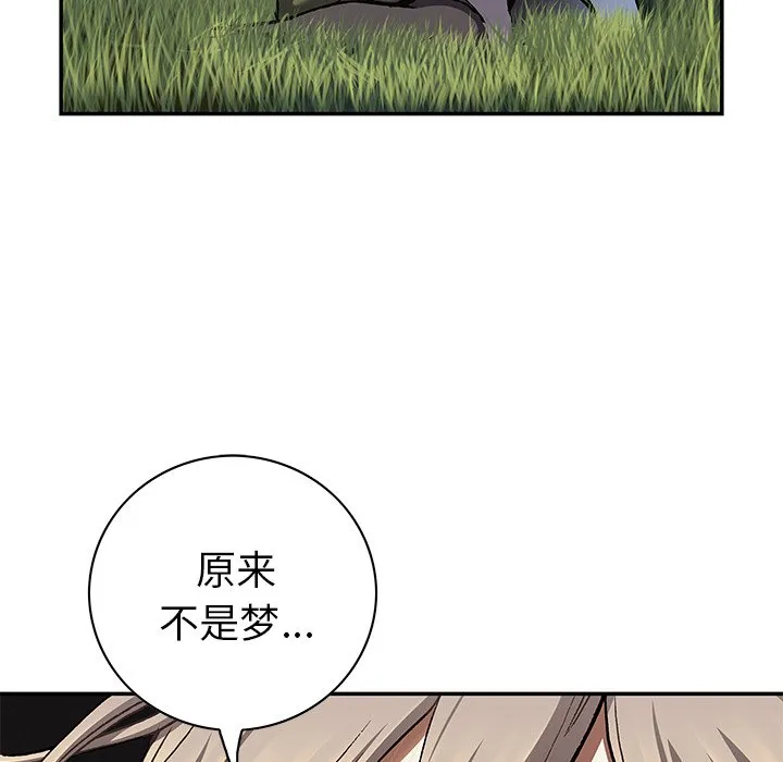 第 142 话 第63页