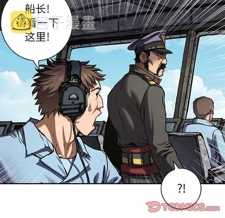 第 142 话 第68页