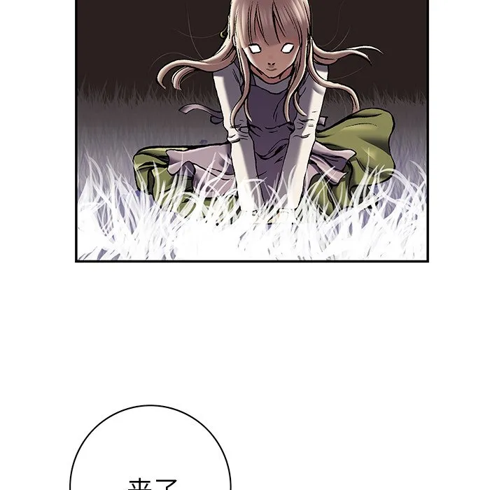 第 142 话 第77页