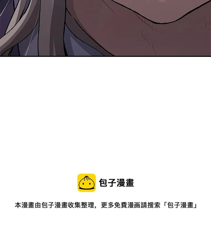 第 142 话 第79页