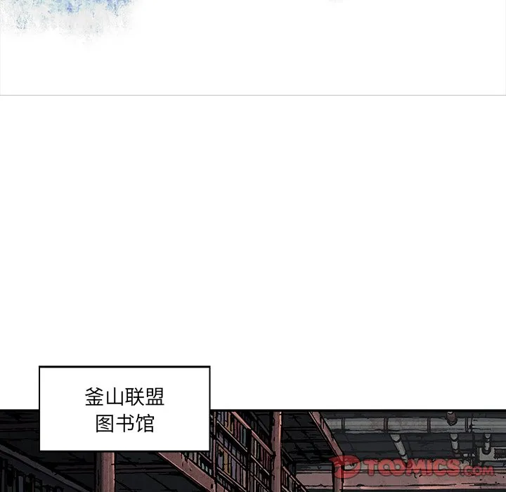 第 141 话 第14页