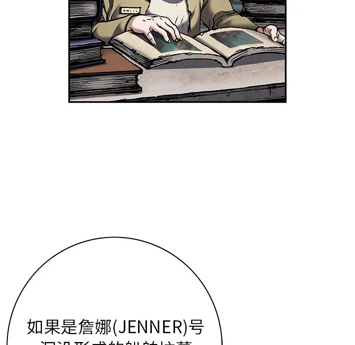 第 141 话 第17页