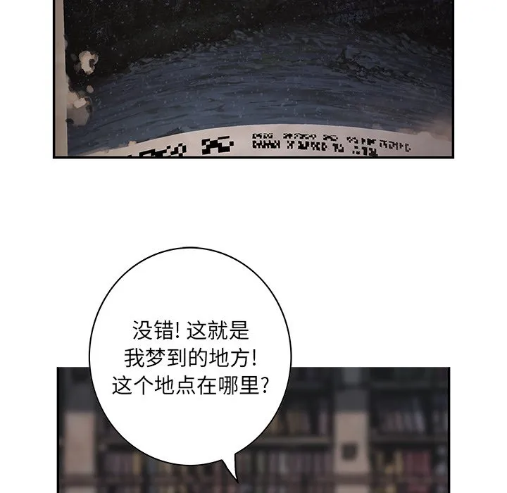 第 141 话 第21页