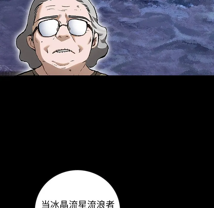 第 141 话 第24页