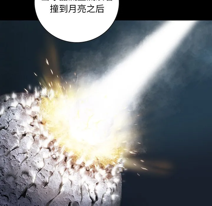 第 141 话 第25页