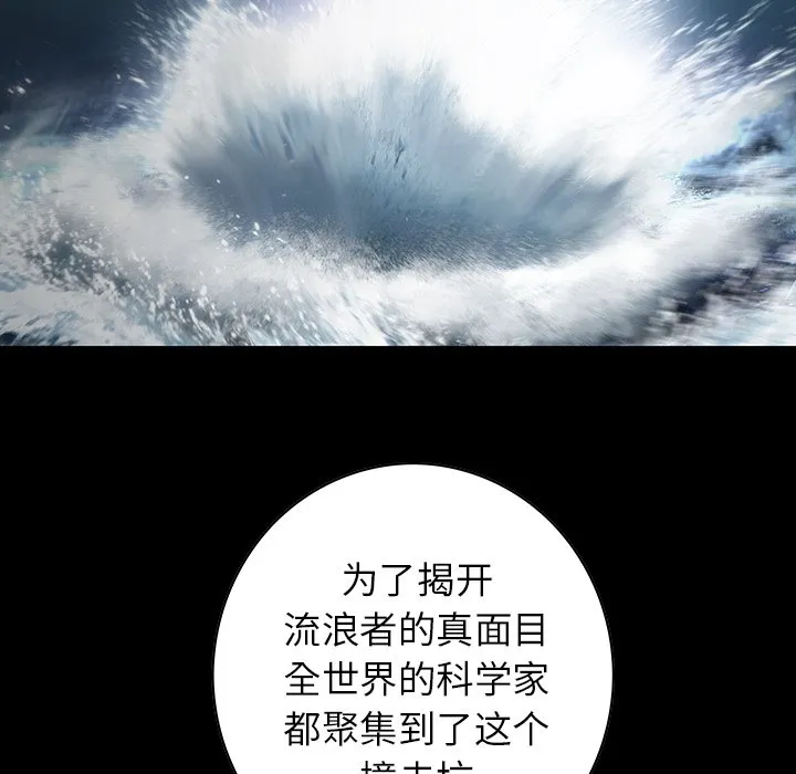第 141 话 第27页