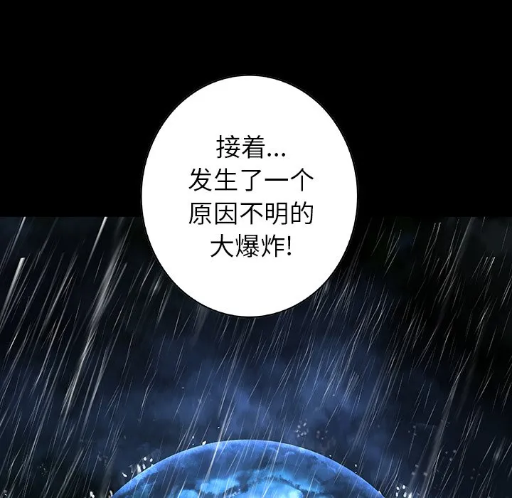 第 141 话 第30页