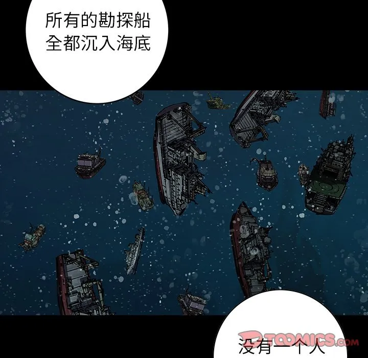 第 141 话 第32页