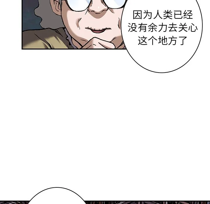 第 141 话 第34页