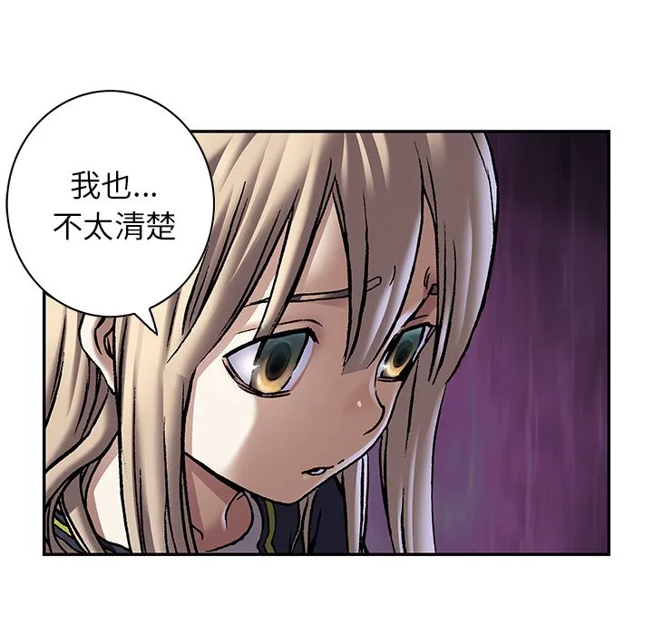 第 141 话 第36页