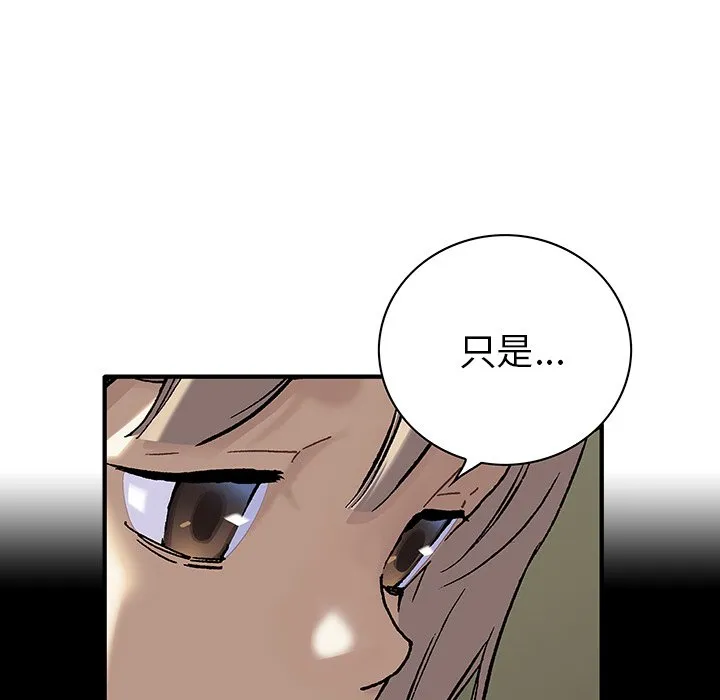 第 141 话 第37页