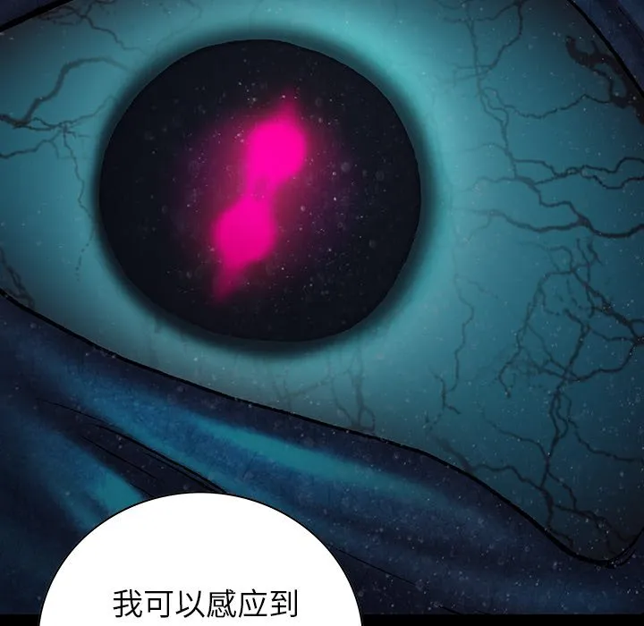 第 141 话 第40页