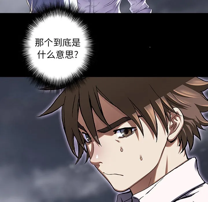第 141 话 第45页