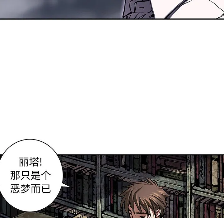 第 141 话 第46页