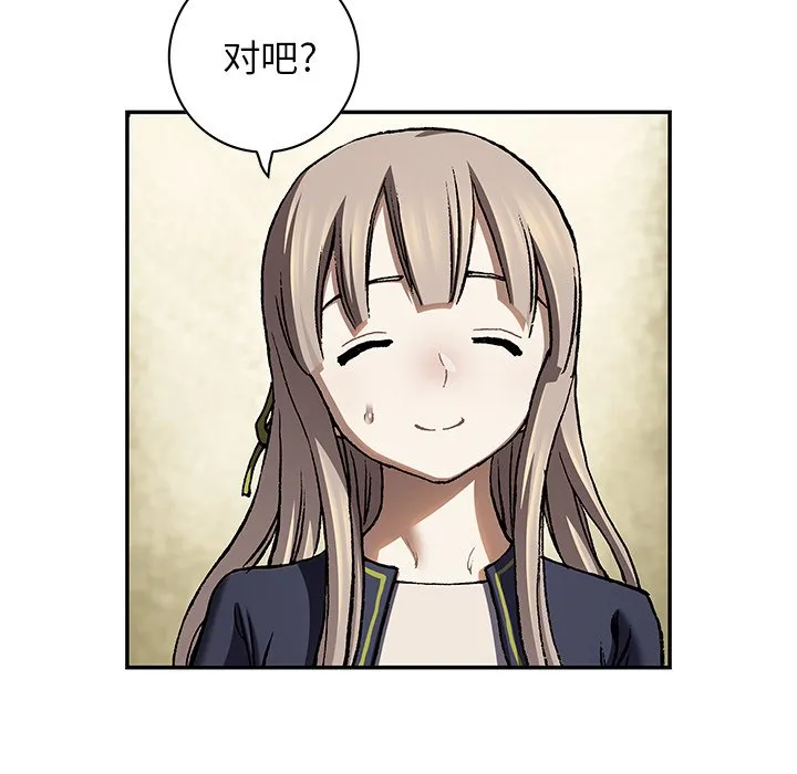 第 141 话 第48页