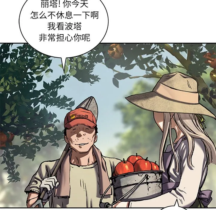 第 141 话 第54页