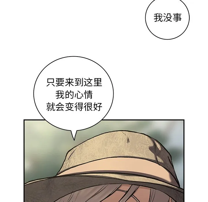 第 141 话 第55页
