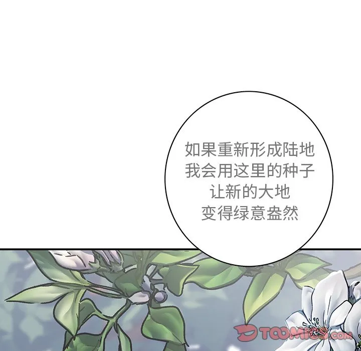 第 141 话 第62页