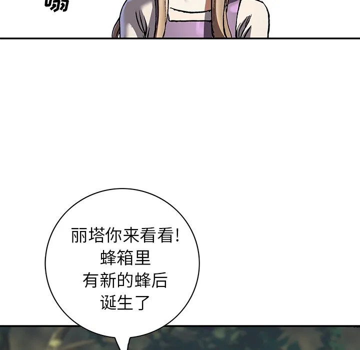 第 141 话 第65页