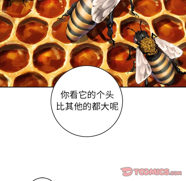 第 141 话 第68页