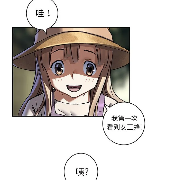 第 141 话 第69页