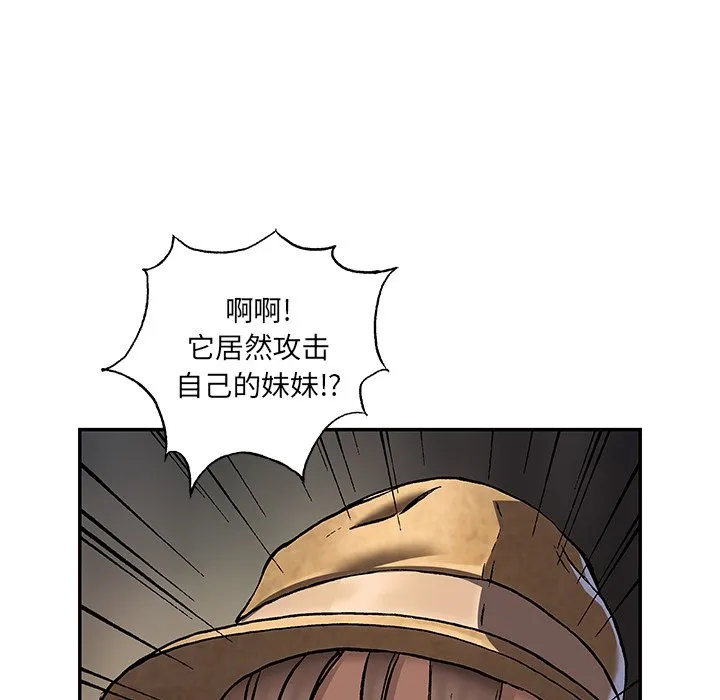 第 141 话 第78页