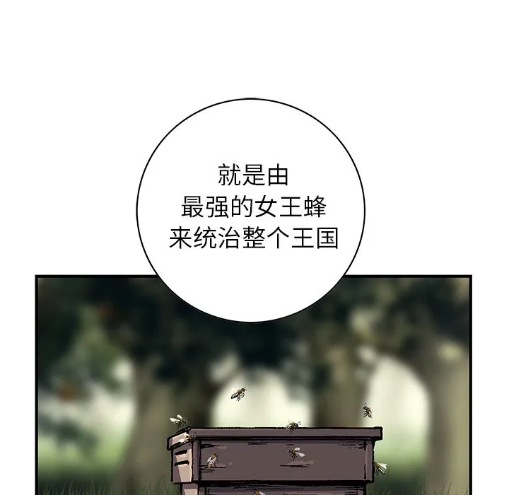 第 141 话 第83页
