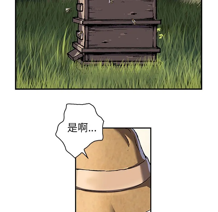 第 141 话 第84页