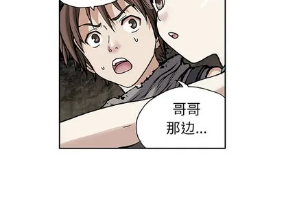 第9话 第3页