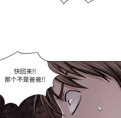 第9话 第21页
