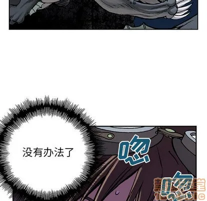 第9话 第70页