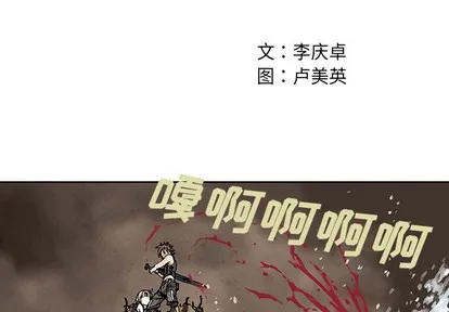 第10话 第2页