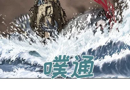 第10话 第3页