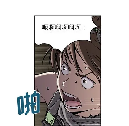 第10话 第8页