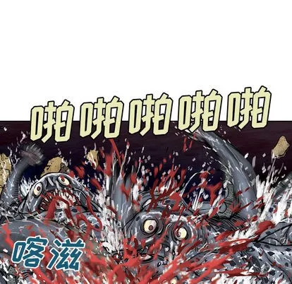 第10话 第24页