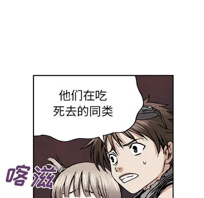 第10话 第26页