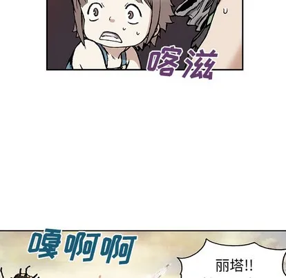 第10话 第27页