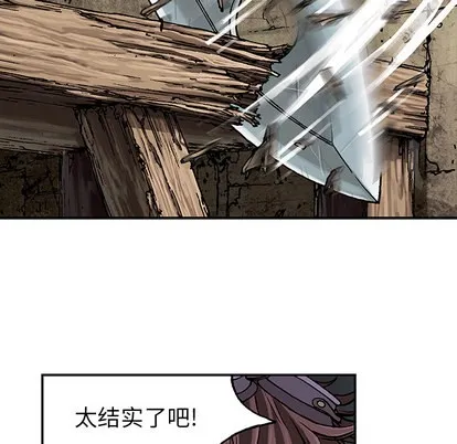 第10话 第41页