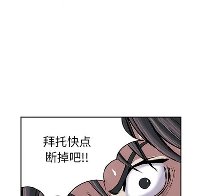 第10话 第51页